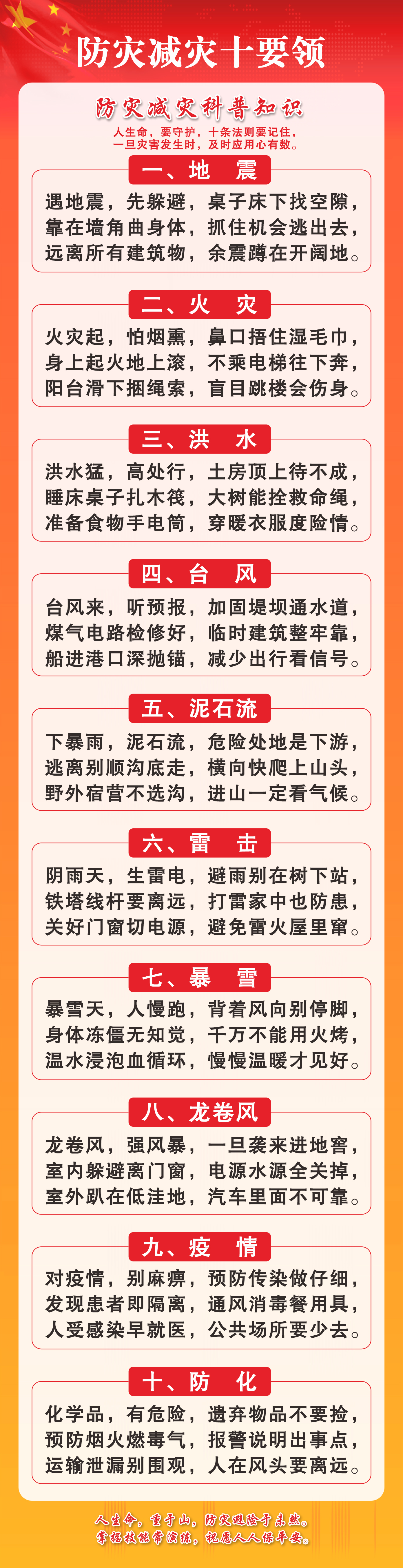 微信图片_20260511180103_1241_88.jpg